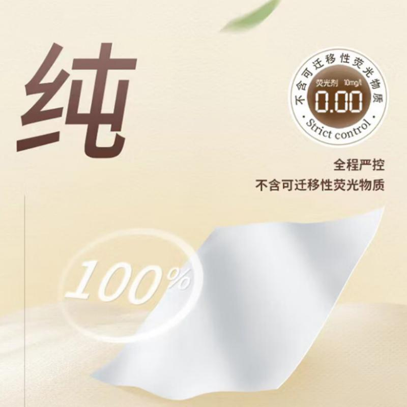 清风 金装3层120抽/包*3*8抽取式面巾纸 24包 整箱高清大图
