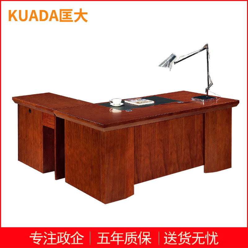 匡大 油漆1.6米办公桌小班台KD-D1687