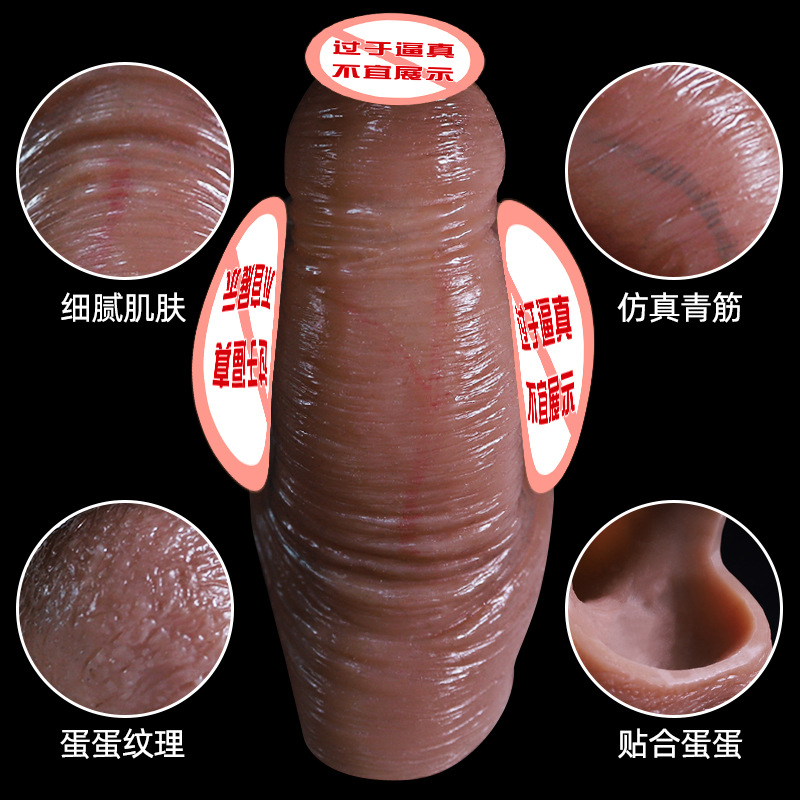 帝龙套-出精款 阴茎套成人情趣性用品男用可穿戴式假阳具空心阳具女同柔软假阴茎成人情趣用品高清大图