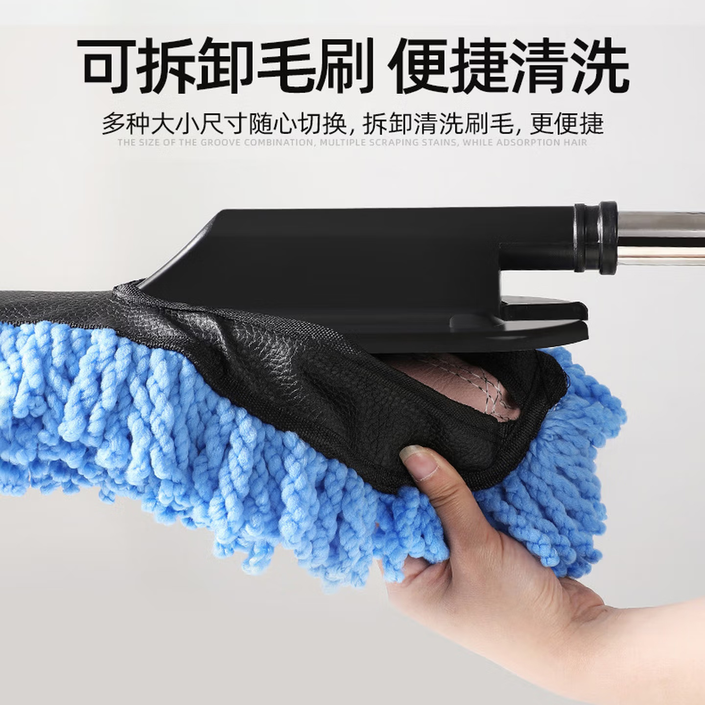 天气不错 汽车蜡刷用品1+1掸子套装可伸缩超细纤维纳米蜡拖+迷你除尘蓝色高清大图