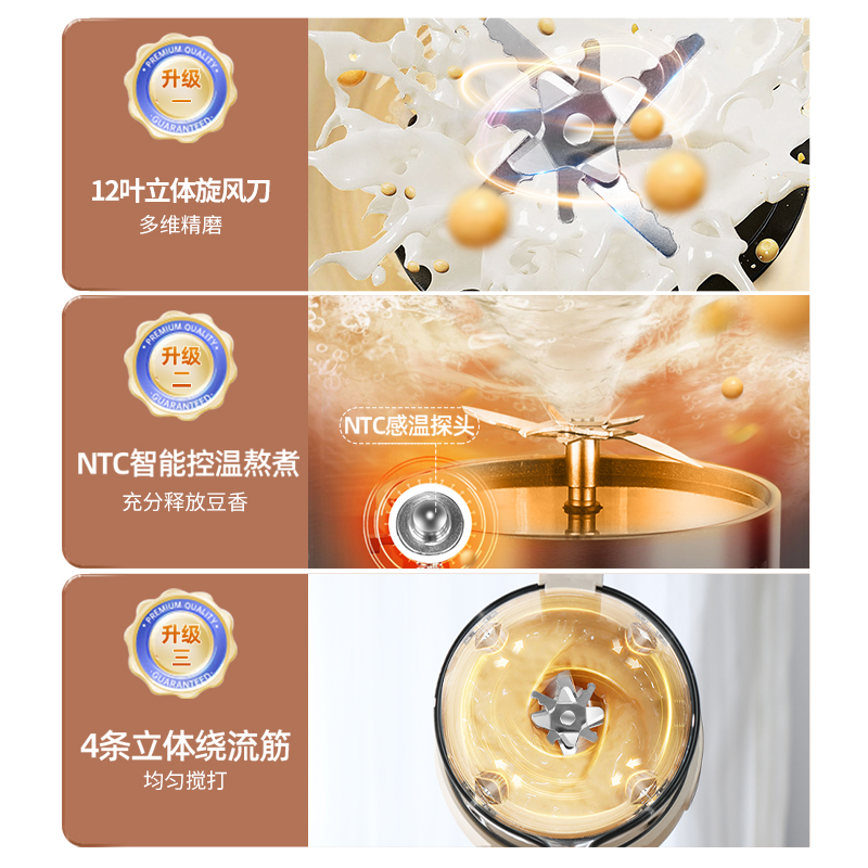 荣事达大容量破壁机料理机豆浆机便携轻音智能触屏多功能养生壶快速磨豆加热保温RZ-625B/551高清大图