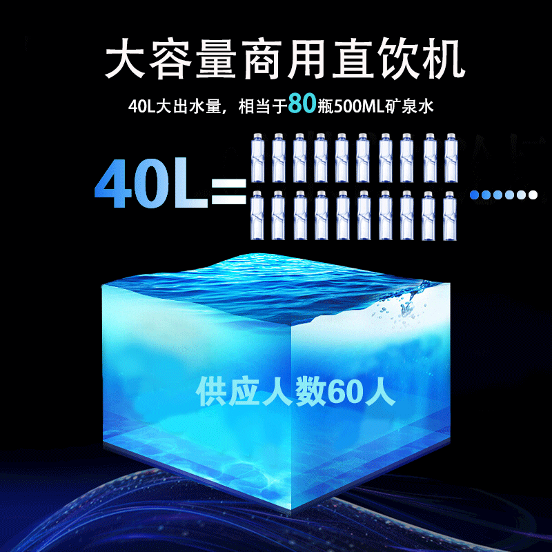 优沃德 步进式开水器 商用智能全自动进水304不锈钢钛金开水机学校工厂开水桶烧水器 UD-6-A40(T)豪华版