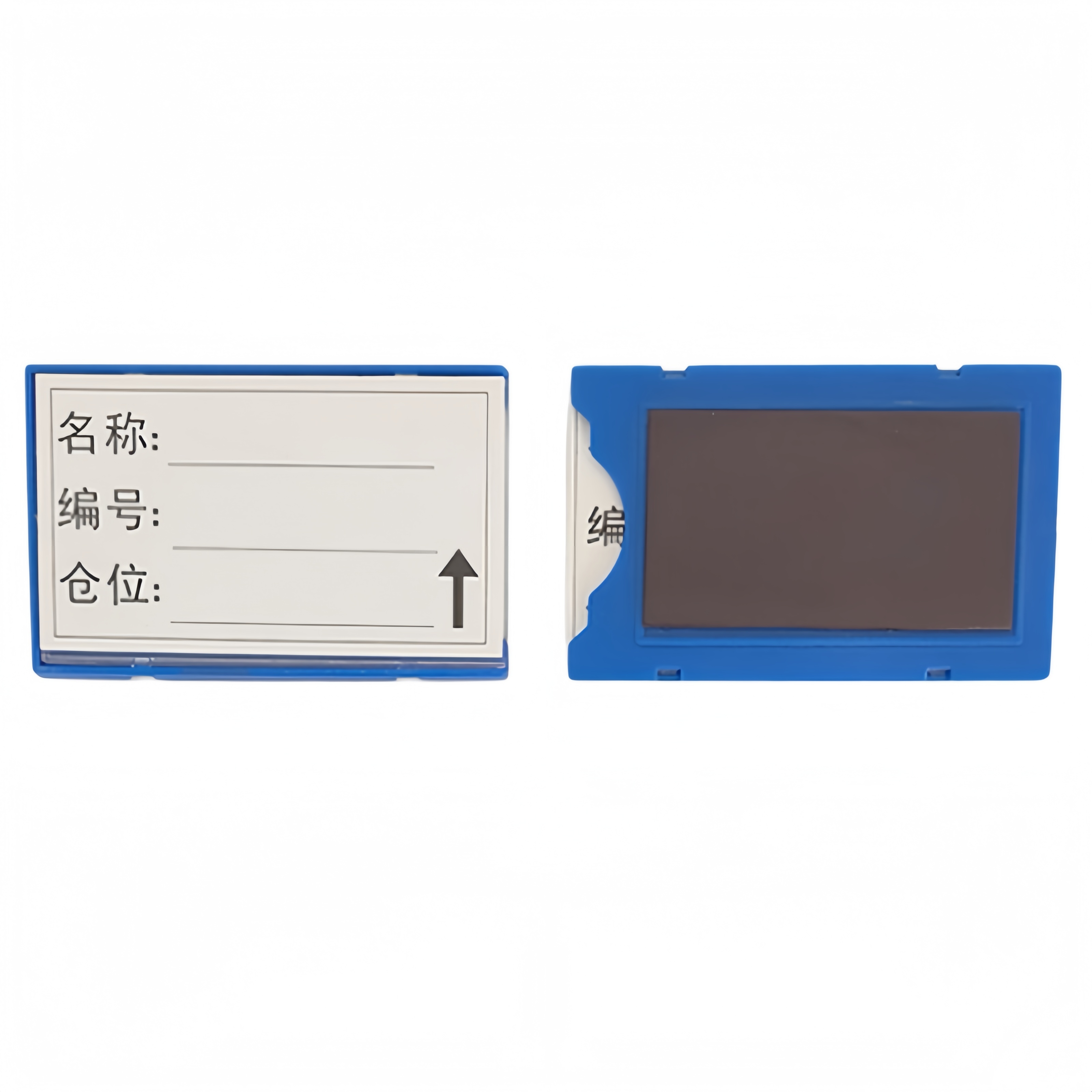 诗励星全磁料签 50*80mm 个