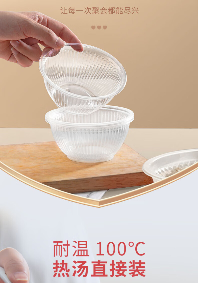 新鲜生活 美式打包盒(长方形)*3包SH-7846-3高清大图