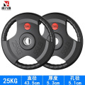 康力强包胶杠铃片举重配重5CM大孔径健身器材组合套装