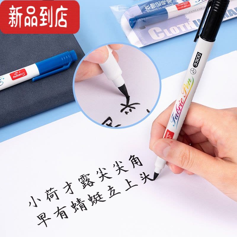 真智力名字贴幼儿园衣服校服鞋子书包名字记号笔防水笔儿童入园准备用品 衣物名字记号笔-红色★不晕染★防水图片