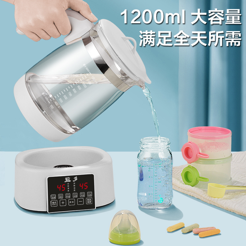 益多 恒温水壶调奶器1.2L温奶器暖奶器电热水壶多功能婴儿冲泡奶粉机养生壶热奶器白色 HJ-A06H