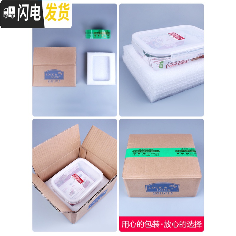 三维工匠玻璃饭盒女微波炉保鲜盒耐热玻璃分隔上班族便当盒密封碗 长1000送包高清大图