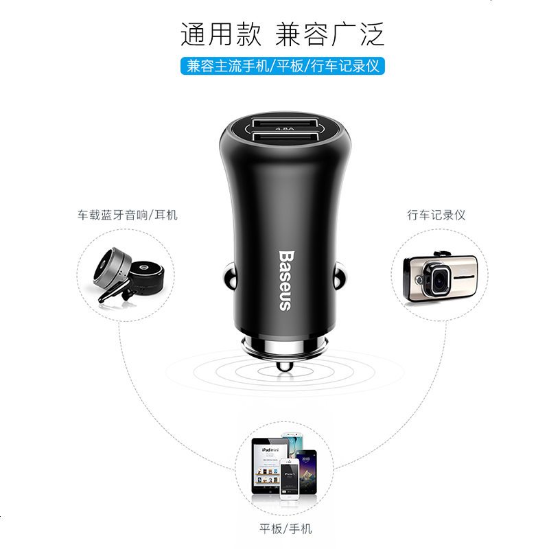 车载充电器手机多功能一拖二快充点烟器汽车充usb车充万能型