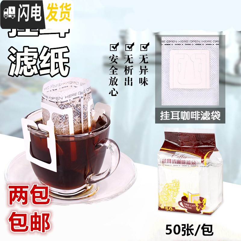 三维工匠2盒 圆形滤纸 摩卡壶滤纸 咖啡滤纸扇形 手冲滤纸 厚 3号白色滤纸5.6CM盒装100张咖啡器具高清大图