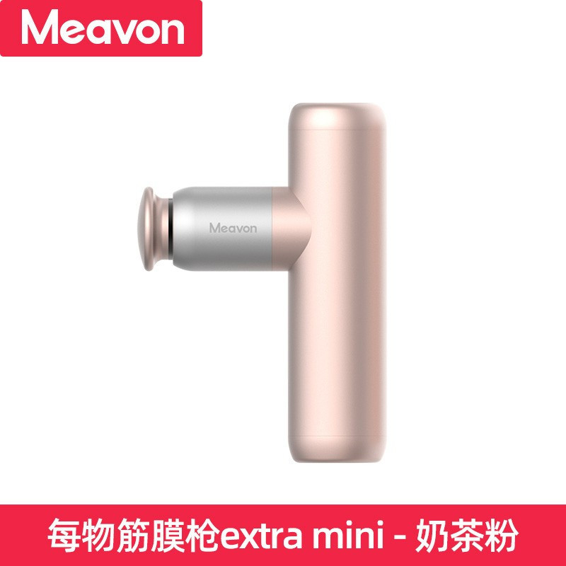 每物em筋膜枪健康监测迷你口袋颈膜抢按摩器健身肌肉放松筋膜机 防汗便携低噪
