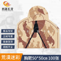 西部长青训练靶纸打靶器材荒漠迷彩胸靶靶纸 射J训练靶牌靶板靶贴 50*50cm 100张