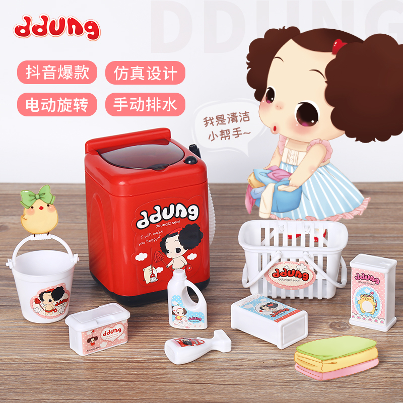 男孩女孩冬己过家家厨房玩具小家电炉具款