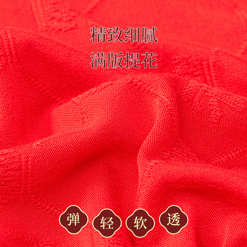 浪莎本命年高腰内裤女士莫代尔无痕纯棉抗菌裆大红色蛇年结婚三角短裆高清大图