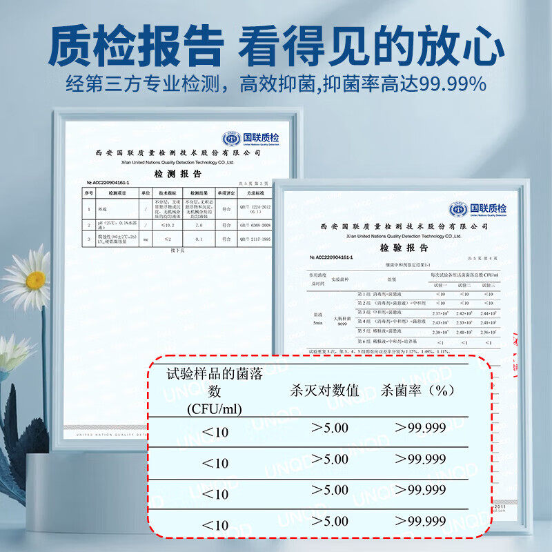 洗衣机槽清洗剂强力去垢家用滚筒洗衣机清洁剂除菌去污渍温和2848高清大图