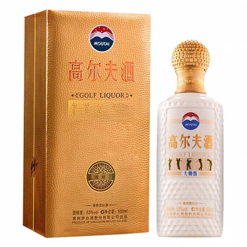 心酒(1996年) & 北大倉(2005年) 貴州茅台酒 五粮液 白酒 1996年產五星牌貴州茅台酒（鐵蓋） Kweichow Five Star Moutai