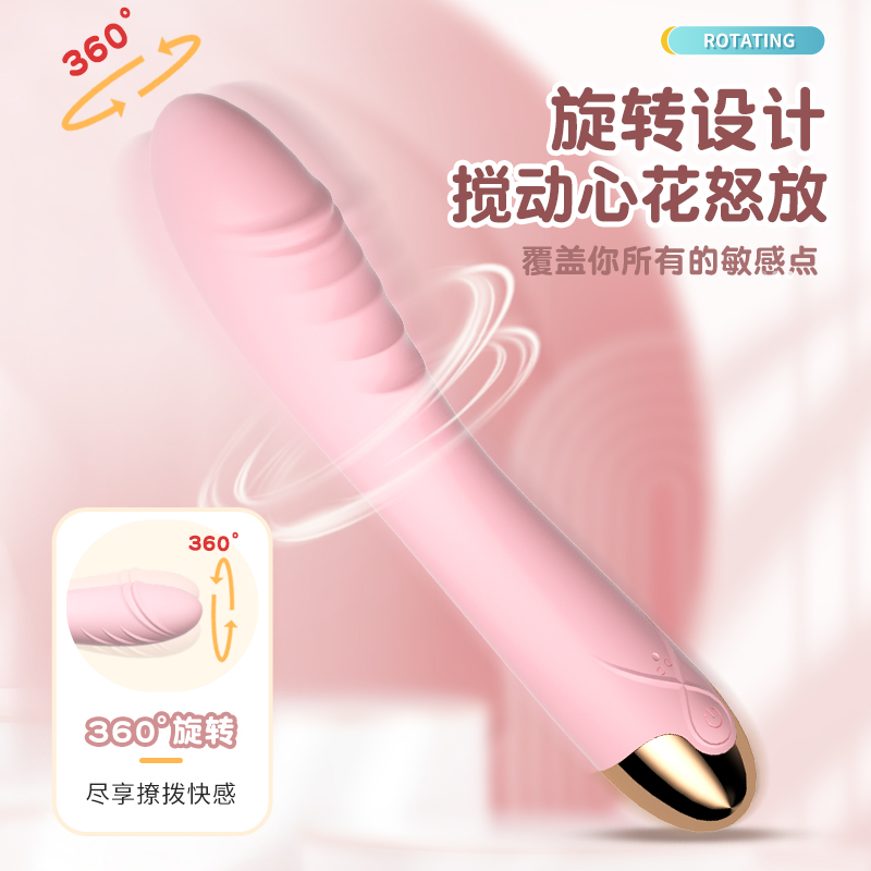 来乐LILO震动棒女性专用插入性玩具高潮成人自慰神器女用按摩器按摩棒情趣用品床上助爱工具成人情趣用品高清大图