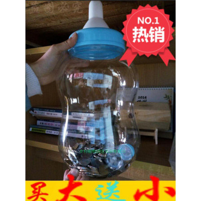 特大号奶瓶存钱罐创意圣诞生日礼舞道具实用儿童可爱网红储蓄罐 三维工匠 特大号蓝色奶瓶[加小鸡存钱罐]