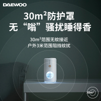 大宇(DAEWOO)灭蚊灯家用灭蚊器户外驱蚊器杀虫灯 电蚊香液驱蚊液电蚊拍 W1白色