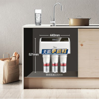 美的(Midea)8倍出水直饮无桶大流量家用净水器厨下式N400(MRO1583C-400G)纯水机