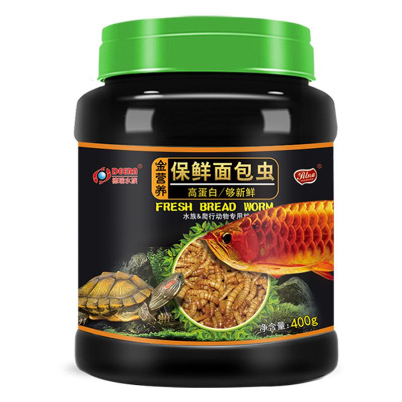 龙鱼饲料金龙红龙银龙大麦虫血鹦鹉鱼食罗汉热带鱼饲料面包虫高清大图