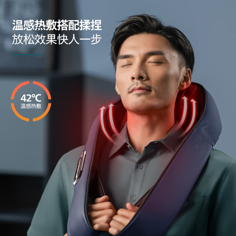 飞利浦(PHILIPS)颈椎按摩器 斜方肌按摩披肩颈按摩器颈部按摩仪 腰部揉捏热敷 PPM5201N高清大图