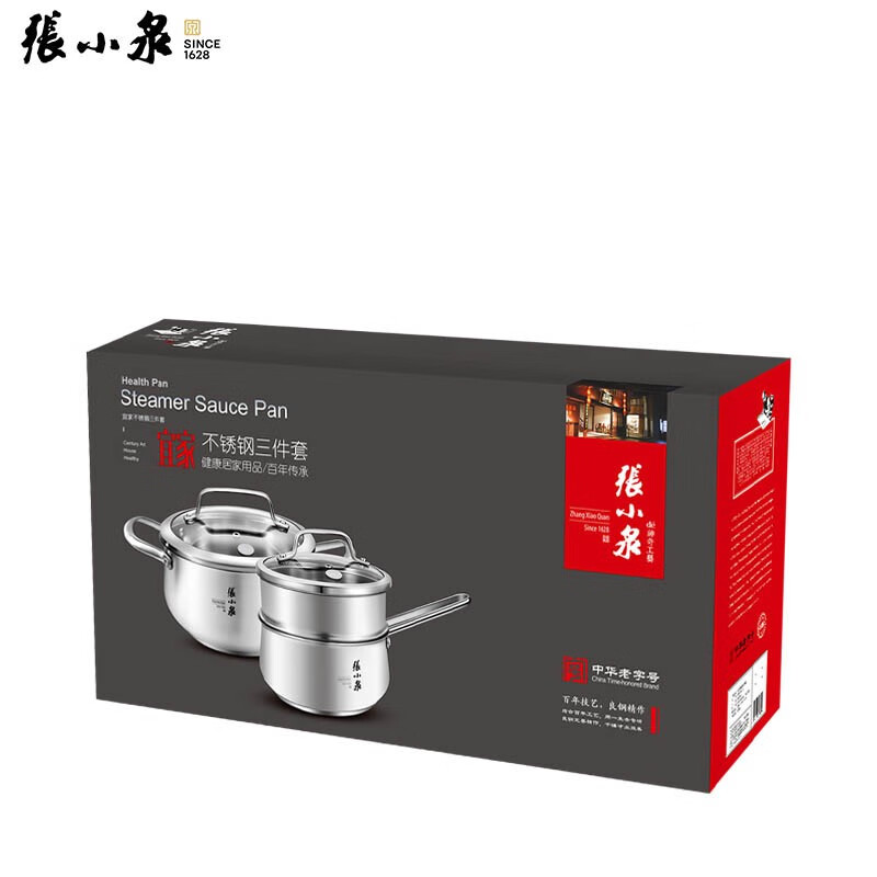 张小泉 不锈钢三件套 汤锅奶锅 家用厨房锅具组合 电磁炉 C35210100高清大图
