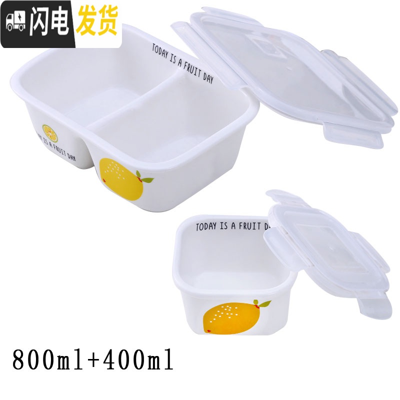 三维工匠饭盒蛋糕可微波炉专用保鲜盒餐盒套装陶瓷分格碗带盖上班族水果盒 卡扣盖凹底两格柠檬+扣碗