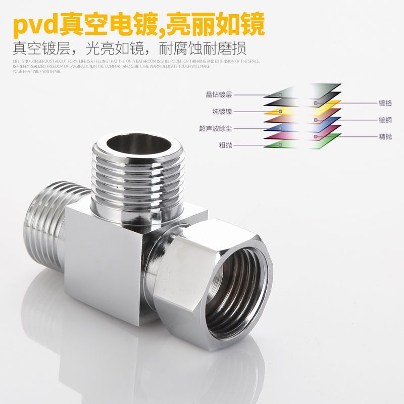 角阀一分二热水器马桶水龙头一进二出分流器分水阀三通四通活接头 B1款:内外丝活接直接[送垫片]