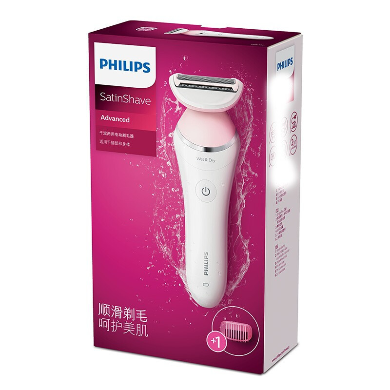 飞利浦(Philips)剃毛器脱毛仪刮毛器脱毛机女士充电式全身水洗电动 刮毛刀BRL140优雅粉