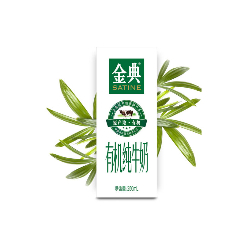 金典有机纯牛奶250ml X 12
