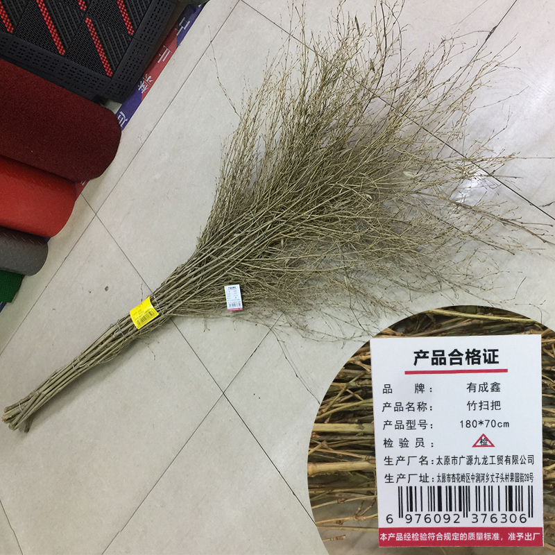 有成鑫 180*70cm 竹扫把 把高清大图