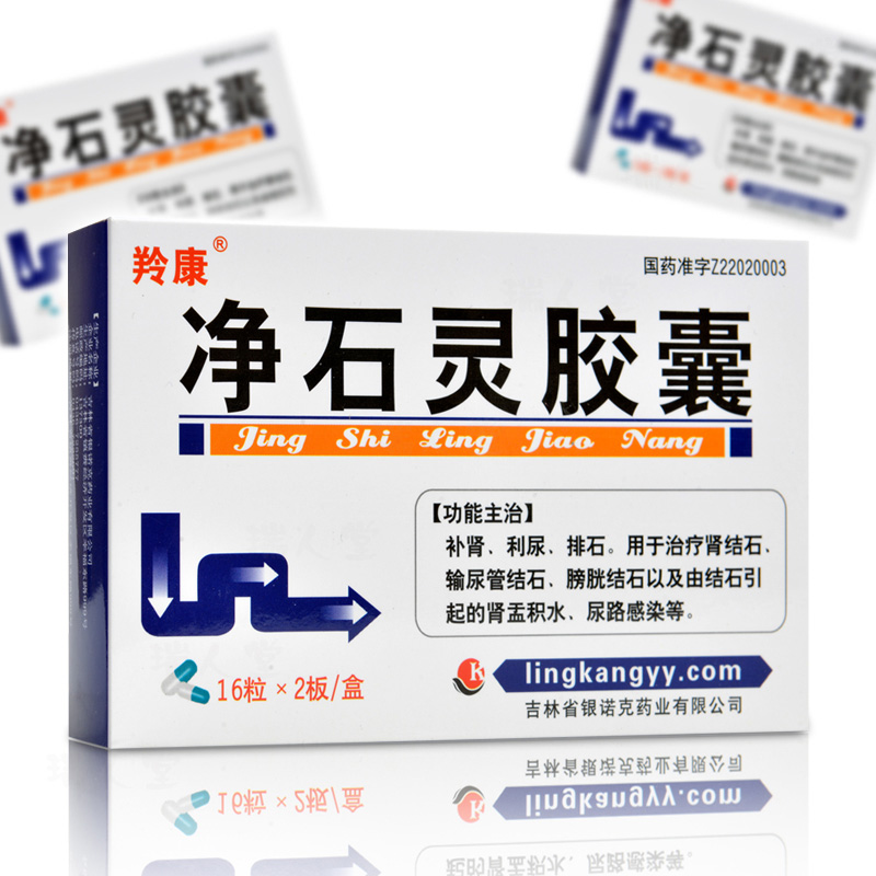 【净胶囊】报价行情_排行_品牌_参数_怎么样_图片_商家-苏宁易购