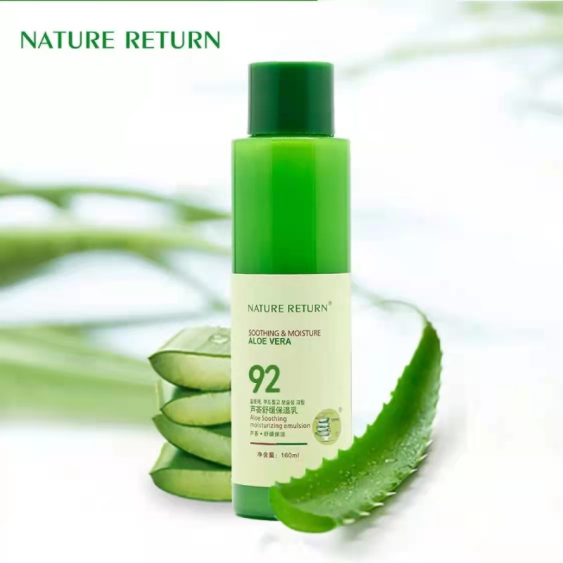 NATURE RETURN芦荟舒缓保湿乳保湿补水滋润修护(男女适用)高清大图