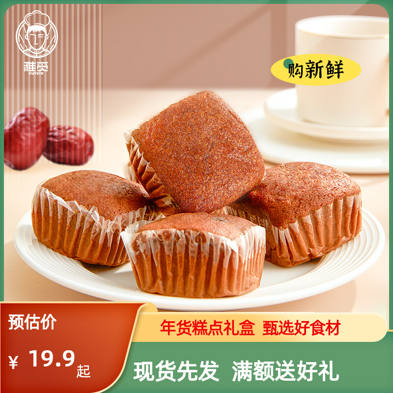 雅觅元气蜂蜜枣糕1000g枣蛋糕老北京中式糕点