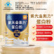 85%高蛋白质紫光金奥力牌蛋白粉300g*2罐礼袋装正品无糖脱脂蛋白营养粉大豆分离蛋白乳清蛋白粉男女成人中老年增强免疫力