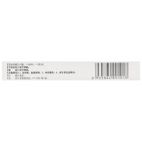 诺佰瑞 大德鑫矗 咽炎片 0.25g*30片/盒 养阴润肺 清热解毒 清利咽喉 镇咳止痒 用于慢性咽炎引起咽干 咽痒