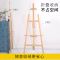 1.5米1.7米画架画板套装学生4k画板素描写生画木质折叠黄松展示架