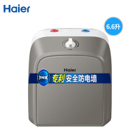 Haier/海尔小厨宝家用速热上出水6.6升2000W电热水器 ES6.6FU 防电墙技术金刚三层胆2级能效6年包修