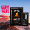 火山泥鼻贴金妮雅火山泥去黑头粉刺鼻膜面膜撕拉式鼻贴吸黑头5片