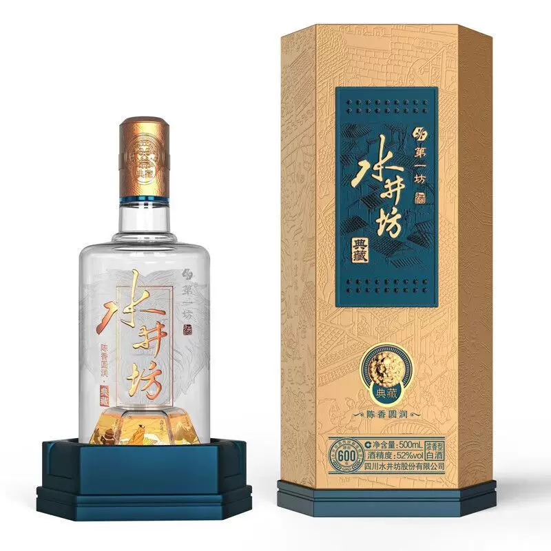 水井坊 典藏 52度500ml 新老版本年份随机 礼赠佳品