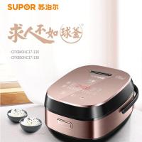 苏泊尔(SUPOR) CFXB40HC17-130电饭煲 4L/升IH电磁加热电饭锅预约功能 陶晶内胆聚能球釜 触控面板