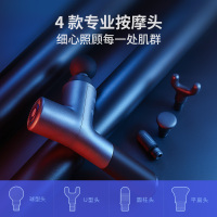 云麦(YUNMAI)筋膜枪Pro按摩枪肌肉按摩器电动按摩仪肌肉放松专业级运动颈膜枪全身按摩CBA联赛官方筋膜枪