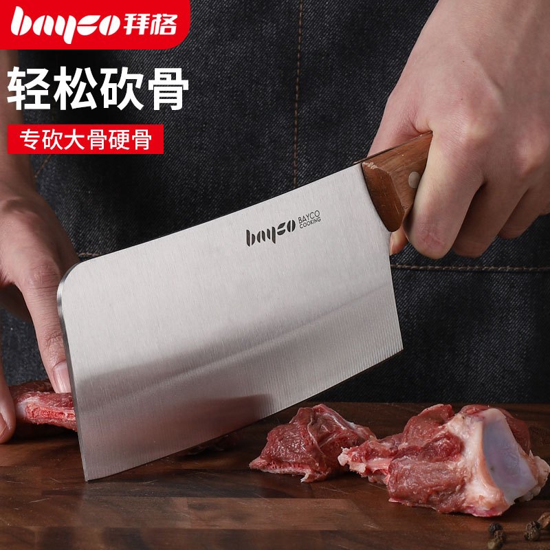 拜格(Bayco) 刀具套装三件套 木柄刀具三件套BD3453 菜刀高清大图