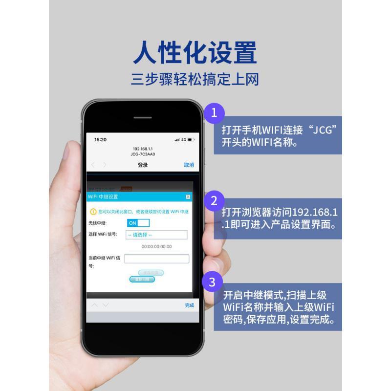 极控者(TiMER)wifi增强器无线信号放大中继扩大接收加强扩展器waifai网络穿墙王家用路由器万能wife远距离桥