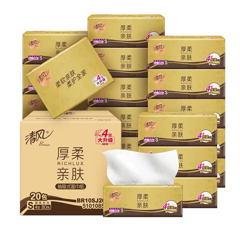 清风 家用原木金装可湿水母婴可用面巾纸 4层80抽20包 BR10SJ20EN