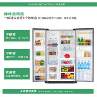 胖总管(买2送1 买3送2)冰箱除味盒 除臭剂除味剂除臭
