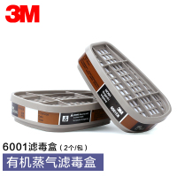 正品3M防毒面具喷漆6200防异味防尘口罩化工气体工业粉尘专用面罩