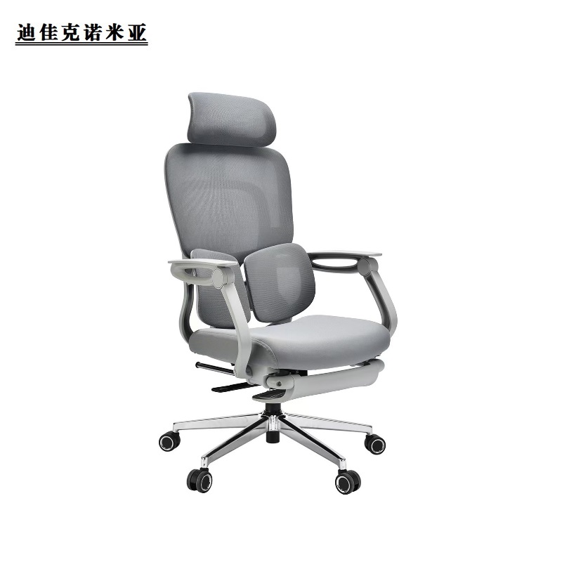 迪佳克诺米亚 午休椅 GD873-485*530*1300mm 把高清大图