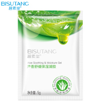 碧素堂(BISUTANG)芦荟保湿凝胶旅行版6片装清爽保湿晒后修护各种肤质男女通用